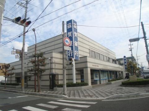 滋賀銀行愛知川支店の画像