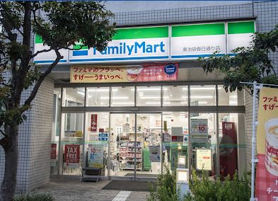 ファミリーマート 東池袋春日通り店の画像