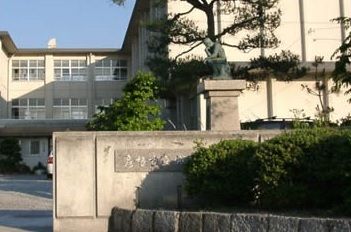 彦根市立城南小学校の画像