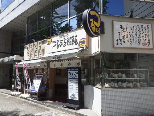 つるまる京町堀店の画像