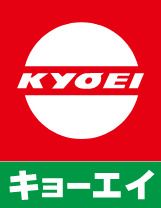 KYOEI(キョーエイ) 北島店の画像