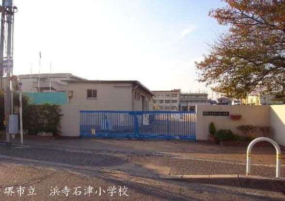 堺市立浜寺石津小学校の画像