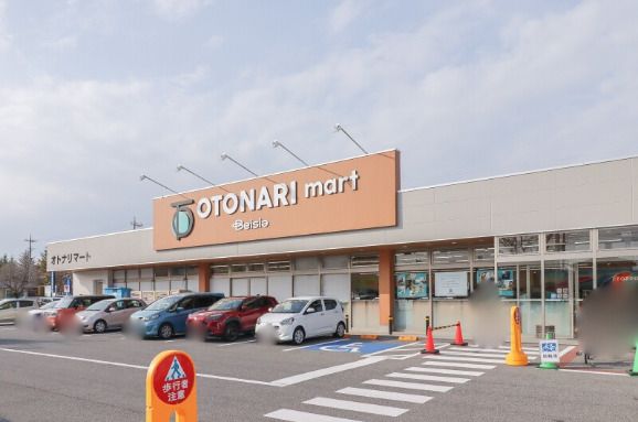 オトナリマート伊勢崎ひろせ店の画像