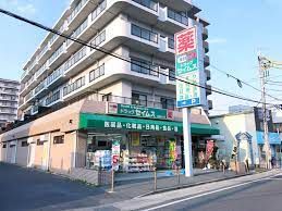 ドラッグセイムス 大阪狭山店の画像