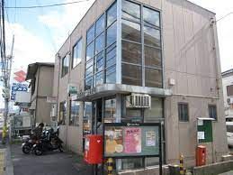 河内長野松ヶ丘郵便局の画像