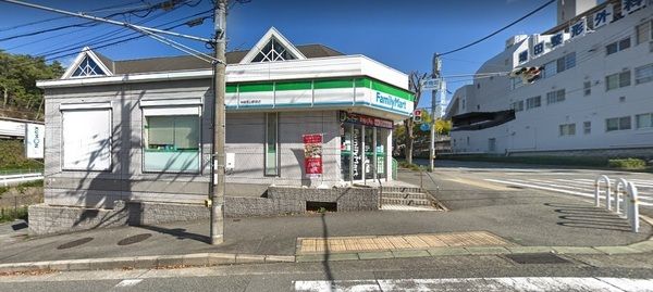 ファミリーマート 神鉄花山駅前店の画像