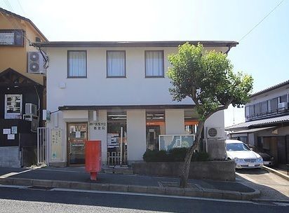 神戸筑紫が丘郵便局の画像