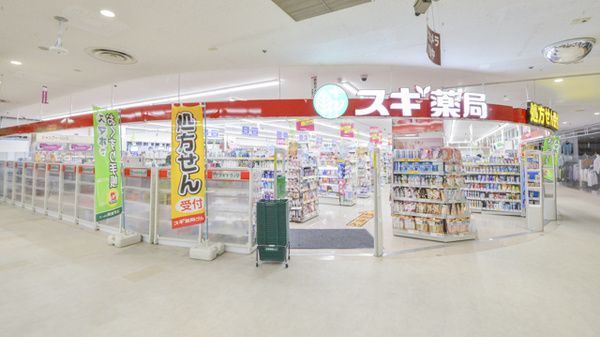 スギ薬局 北野田店の画像