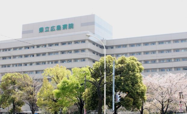 県立広島病院の画像
