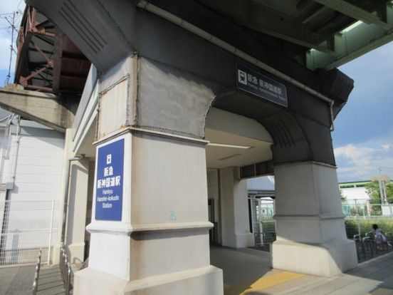 阪神国道駅の画像