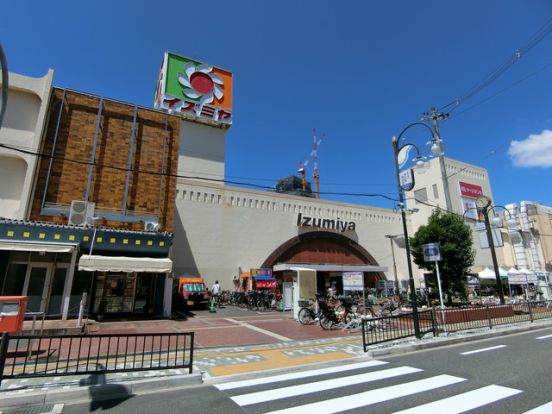 Izumiya(イズミヤ) 枚方店の画像