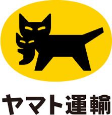 ヤマト運輸 新中野営業所の画像