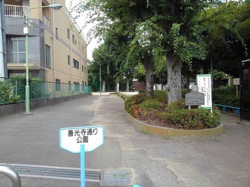 善光寺通り公園の画像