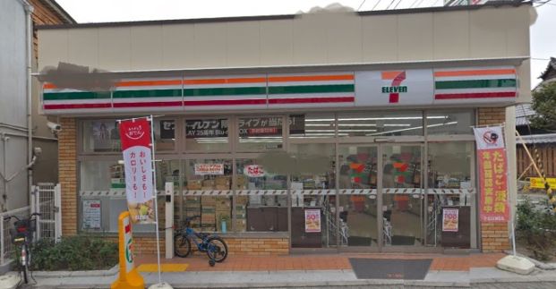 セブンイレブン 豊中中桜塚2丁目店の画像