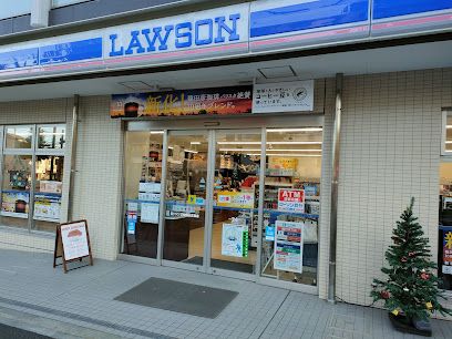 ローソン 三枚町山王森店の画像