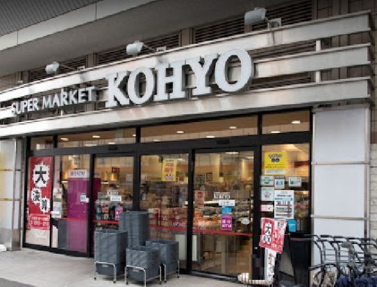 KOHYO(コーヨー) 阪急曽根店の画像