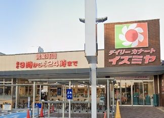 デイリーカナートイズミヤ 庄内店の画像