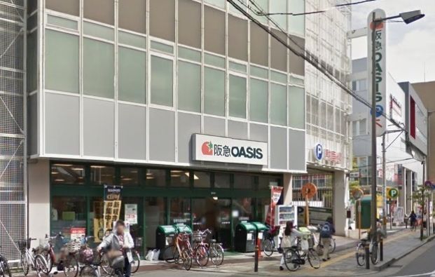阪急OASIS(オアシス) 豊中店の画像