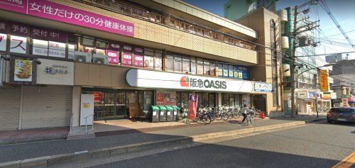 阪急OASIS(オアシス) 蛍ヶ池店の画像