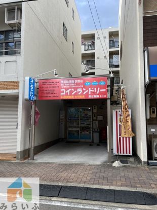 あひるウォッシュ大曽根店の画像