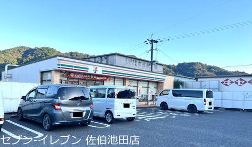 セブンイレブン 佐伯池田店の画像