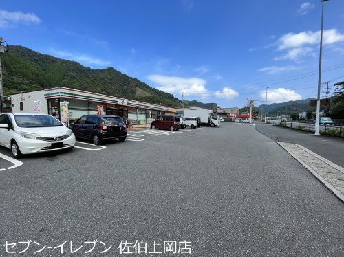 セブンイレブン 佐伯上岡店の画像