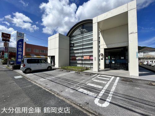 大分信用金庫鶴岡支店の画像