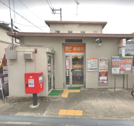 日根野郵便局の画像