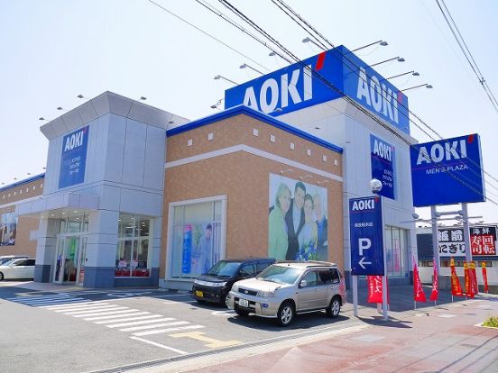 AOKI 奈良柏木店の画像