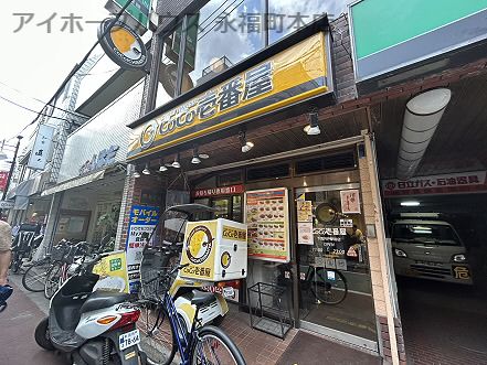 カレーハウスCoCo壱番屋　下高井戸駅前店の画像
