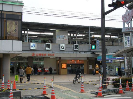 JR山陽本線　明石駅の画像