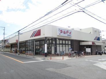 マルアイ 硯町店の画像