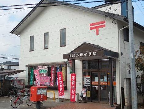 川越寿町郵便局の画像