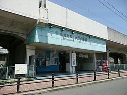 山陽電鉄本線　人丸前駅の画像