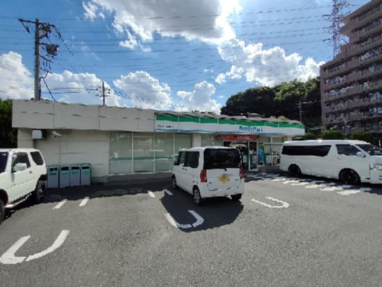 ファミリーマート 天野谷戸公園前店の画像