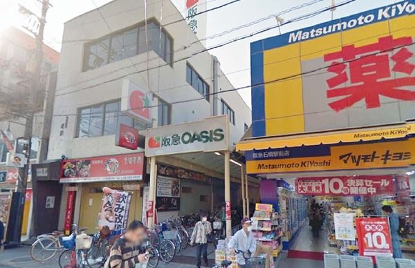 阪急OASIS(オアシス) 石橋店の画像