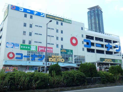 ホームセンターコーナン 天王寺店の画像