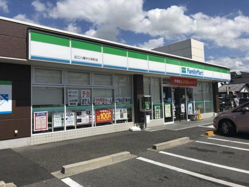 ファミリーマート 近江八幡中小森町店の画像