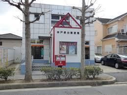 神戸泉台郵便局の画像