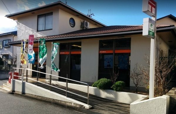 神戸富士見が丘郵便局の画像