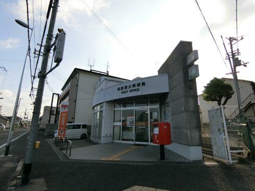 和泉信太郵便局の画像