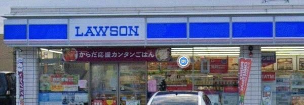 ローソン 持子二丁目店の画像