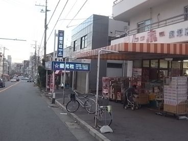 トーホーストア 旗塚店の画像