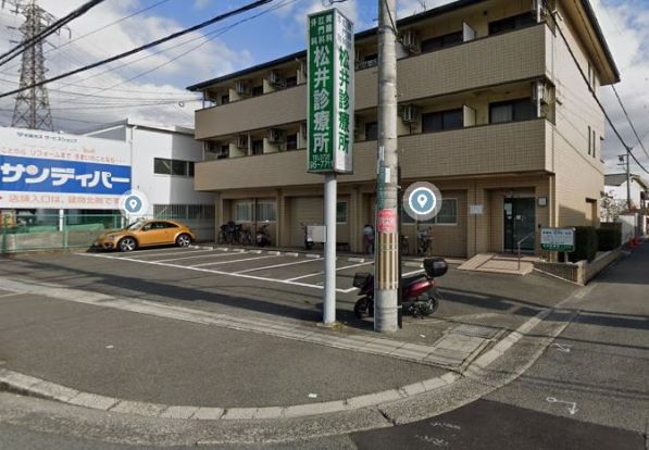 松井診療所の画像