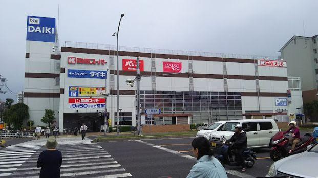 ザ・ダイソー DAISO 関西スーパー大開店の画像