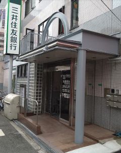 三井住友銀行 神崎川出張所の画像