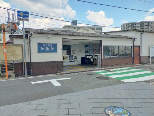 能勢電鉄『多田』駅の画像