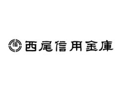 西尾信用金庫鳴海支店の画像