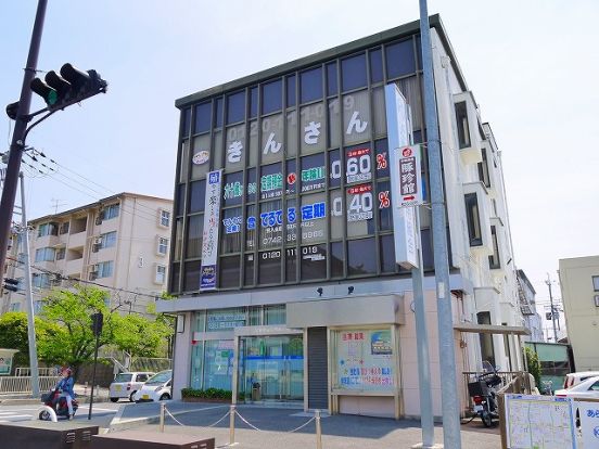 近畿産業信用組合 奈良支店の画像