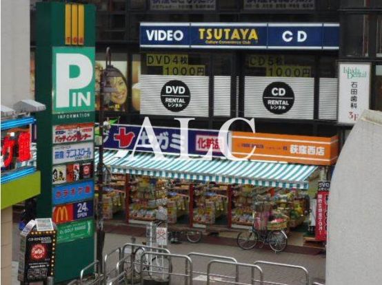 TSUTAYA荻窪駅前店の画像